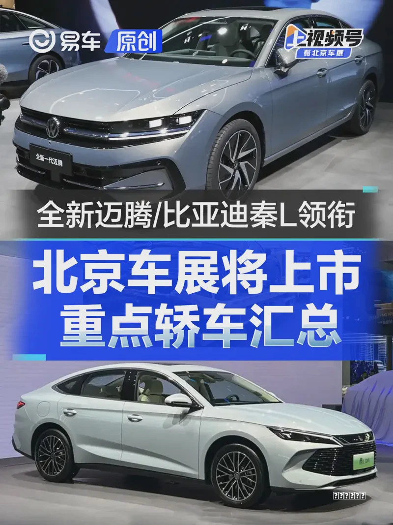 小米的“年轻人第一辆保时捷”，还是没星纪元ES的“超舒适”实在秘籍